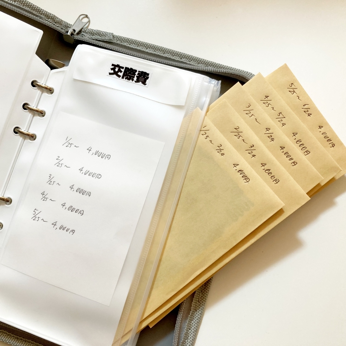 f:id:miu404memo:20210131123127j:plain