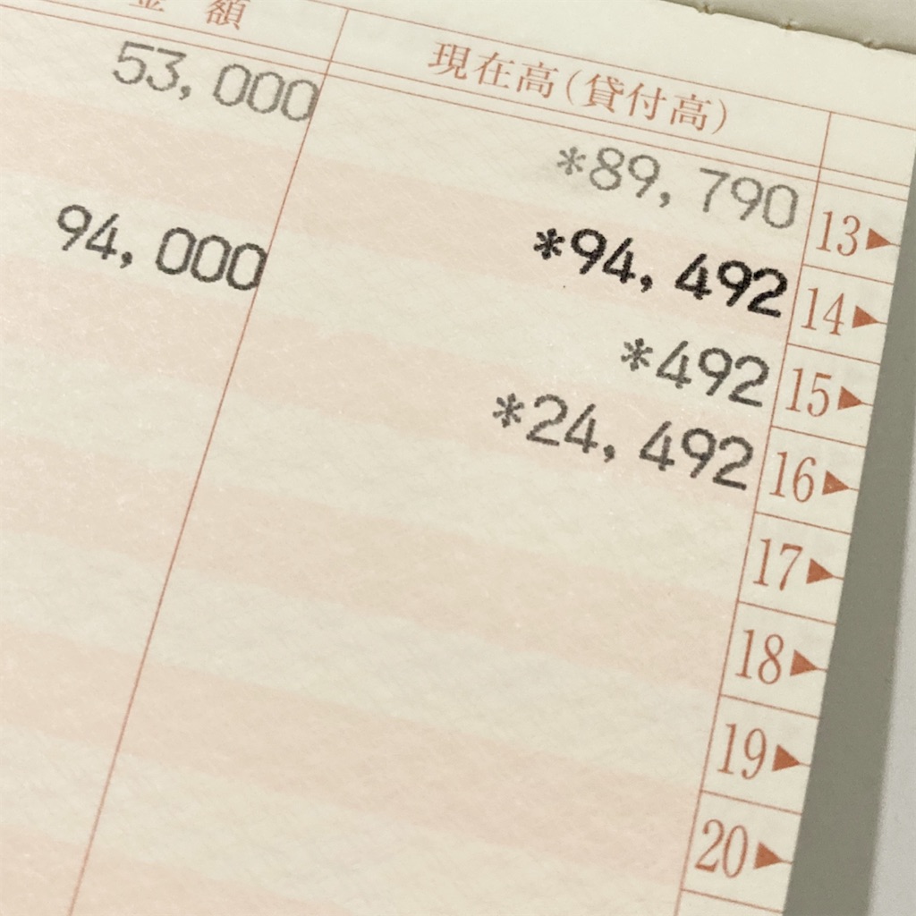 f:id:miu404memo:20210314182155j:image