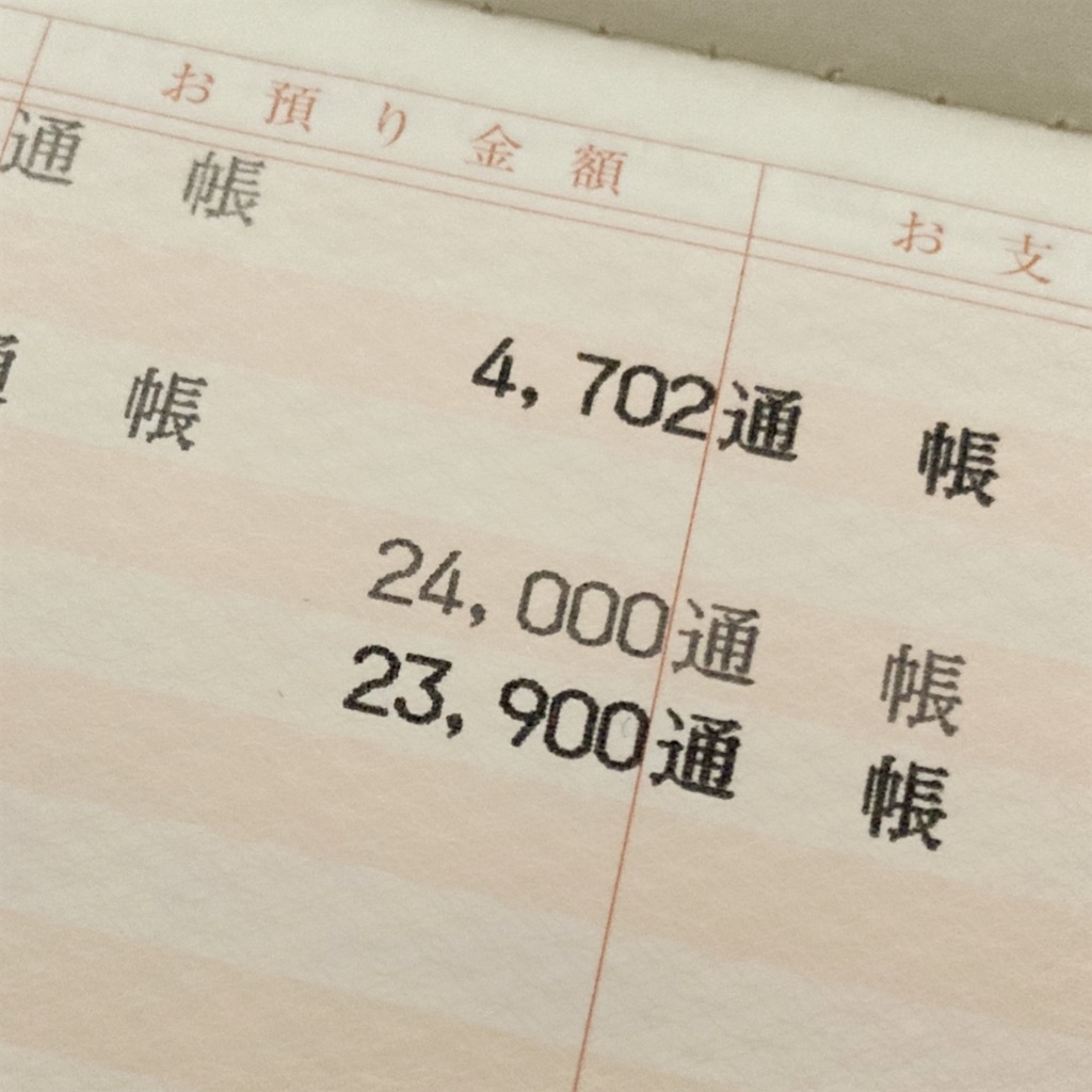 f:id:miu404memo:20210327114116j:image f:id:miu404memo:20210327114116j:image