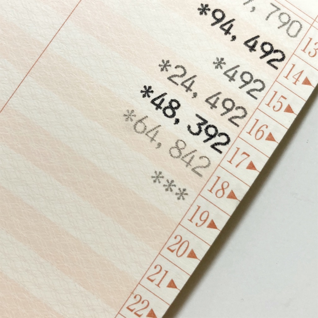 f:id:miu404memo:20210408232638j:image f:id:miu404memo:20210408232638j:image