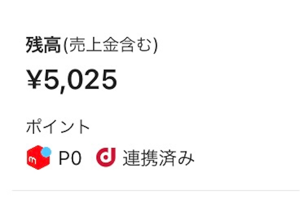 f:id:miu404memo:20210420082912j:image f:id:miu404memo:20210420082912j:image