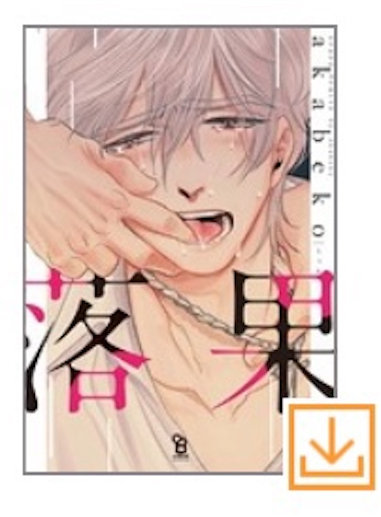 f:id:miu404memo:20210421114435j:image f:id:miu404memo:20210421114435j:image