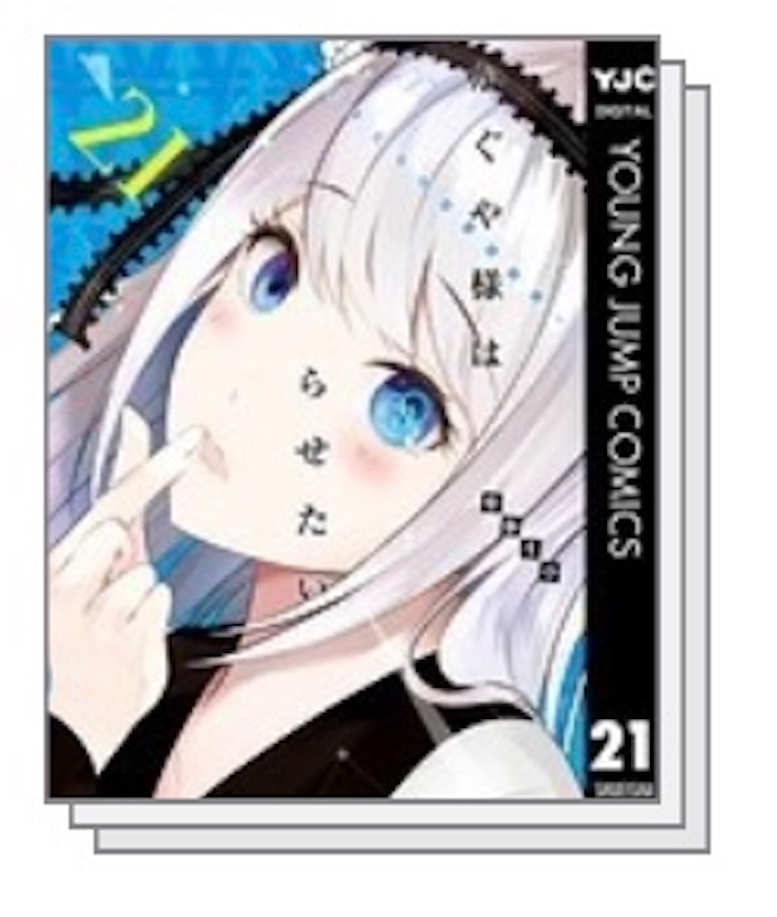 f:id:miu404memo:20210421114511j:image f:id:miu404memo:20210421114511j:image