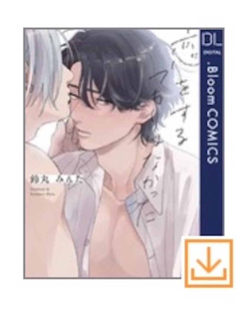 f:id:miu404memo:20210421114515j:image f:id:miu404memo:20210421114515j:image