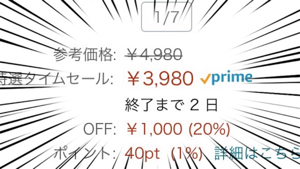 f:id:miu404memo:20210424202744j:image