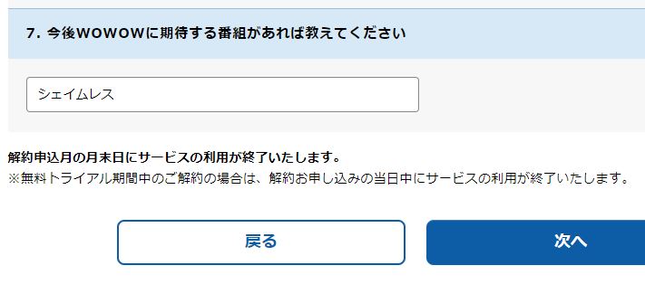 f:id:miu404memo:20210427131737j:plain