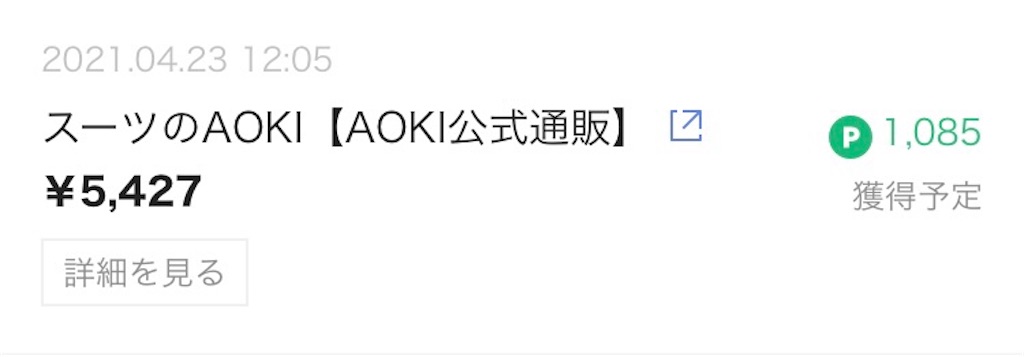 f:id:miu404memo:20210427234828j:image