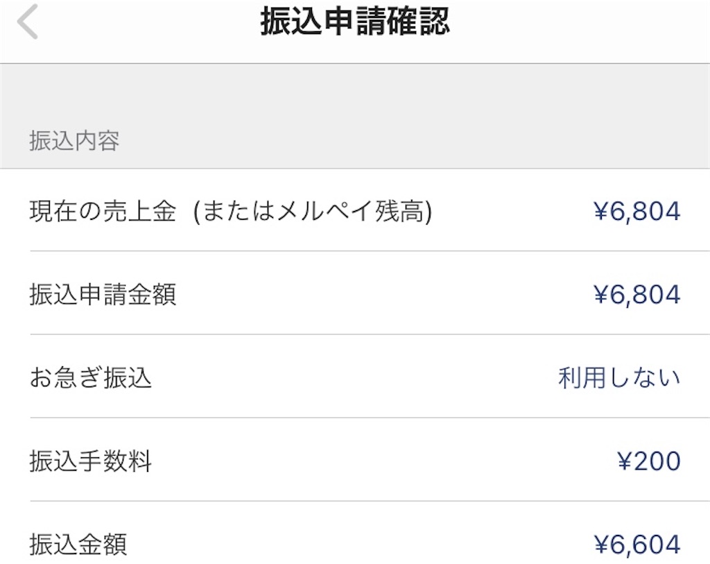 f:id:miu404memo:20210505201538j:image f:id:miu404memo:20210505201538j:image