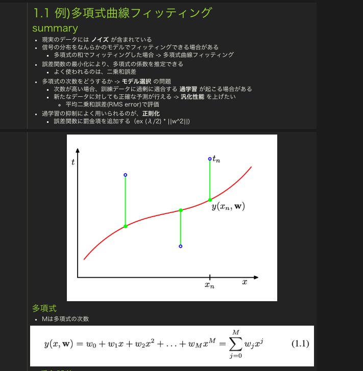 f:id:miu4930:20190520131851p:plain f:id:miu4930:20190520131851p:plain