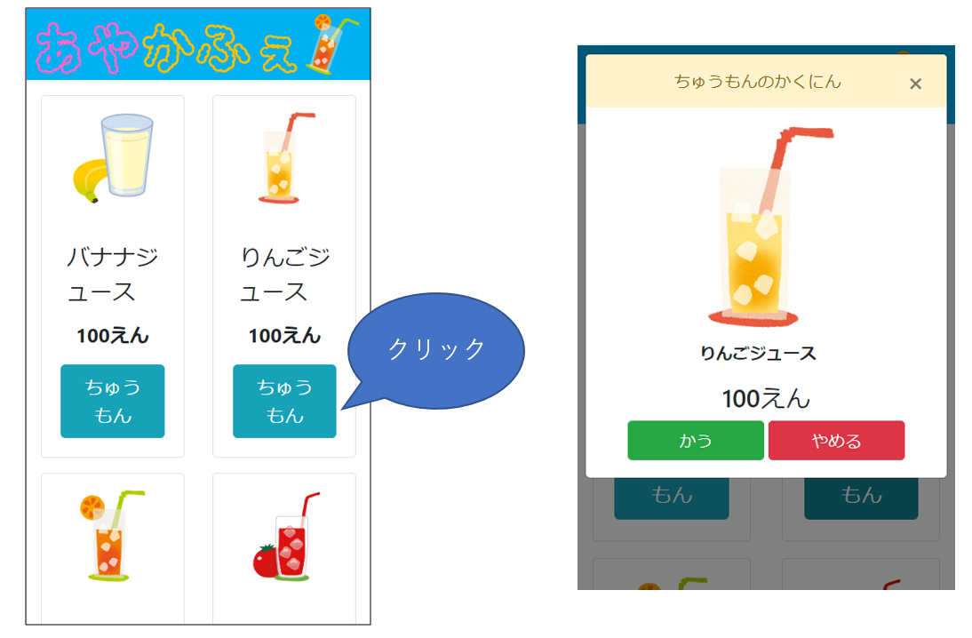 f:id:miu4930:20190730122042p:plain