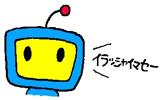 f:id:miu4930:20200217113932j:plain