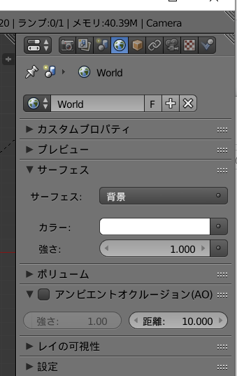 Blenderで3dイラストを作りました Cccマーケティング データベースマーケティング研究所の Tech Blog Blenderで3dイラストを作りました Cccマーケティング データベースマーケティング研究所の Tech Blog
