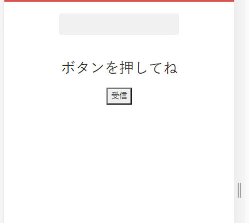 f:id:miu4930:20200601165100p:plain f:id:miu4930:20200601165100p:plain