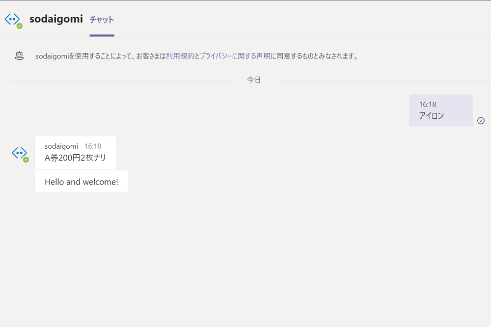 f:id:miu4930:20200618174939p:plain f:id:miu4930:20200618174939p:plain