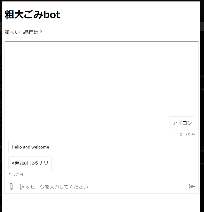 f:id:miu4930:20200618181320p:plain f:id:miu4930:20200618181320p:plain