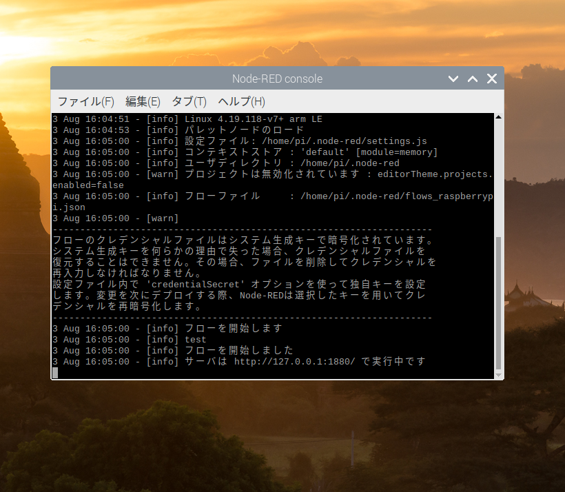 f:id:miu4930:20200804151527p:plain