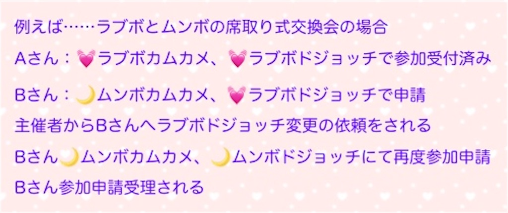 f:id:miu___pp:20210402012548j:image