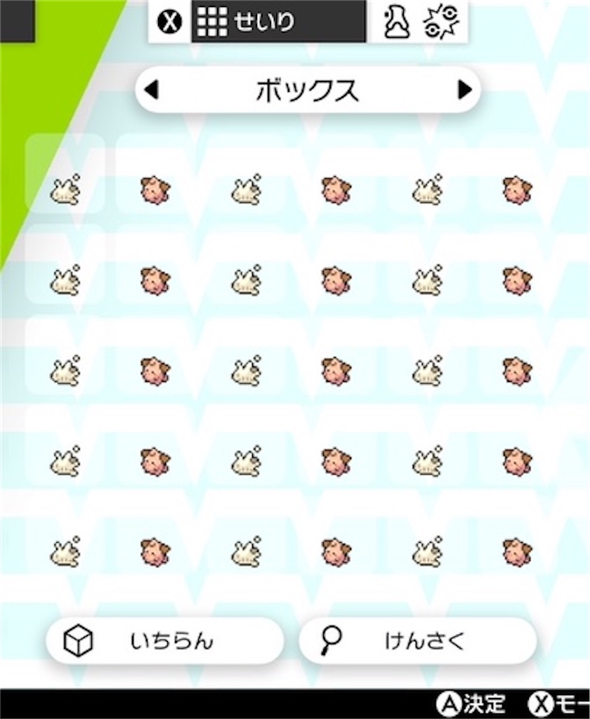 f:id:miu___pp:20210402183342j:image