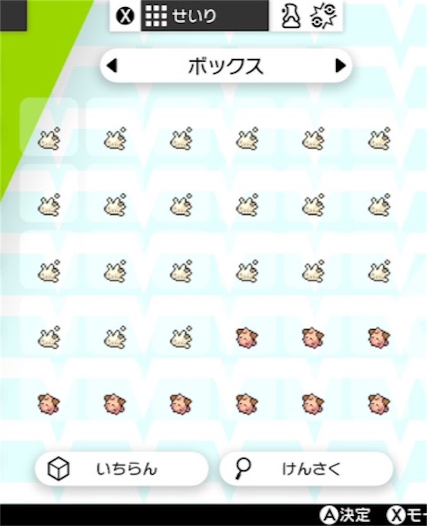 f:id:miu___pp:20210402183400j:image