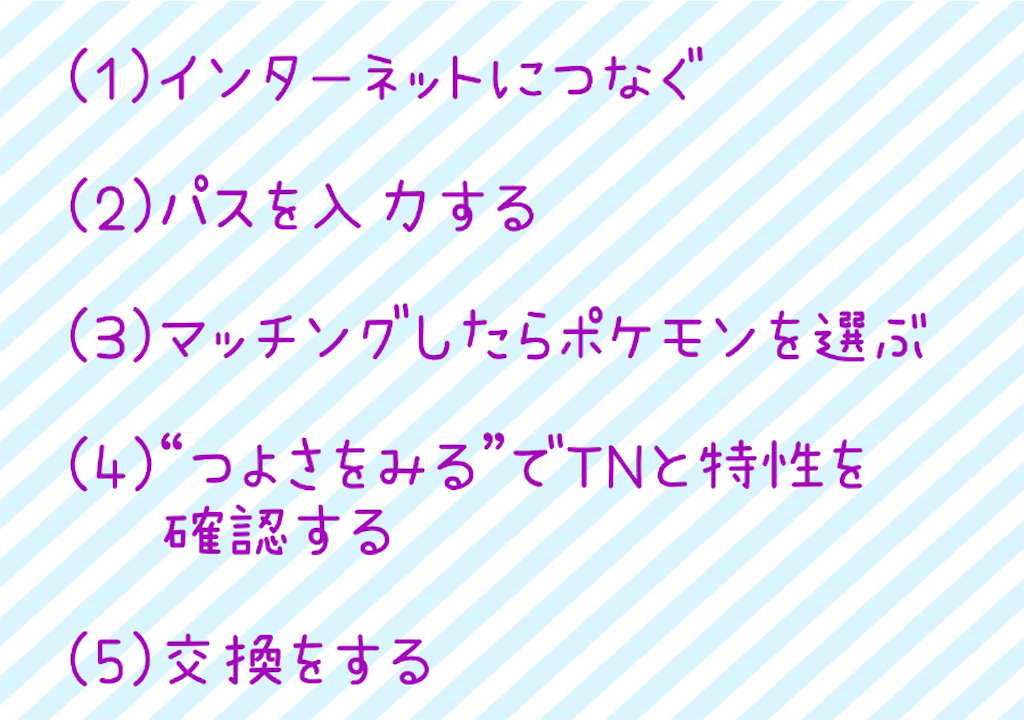 f:id:miu___pp:20210405140705p:image