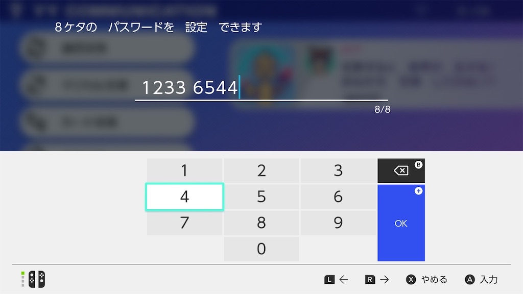 f:id:miu___pp:20210405180328j:image