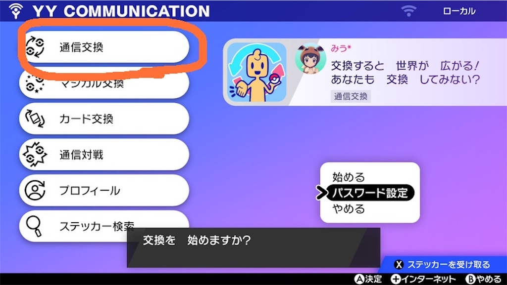 f:id:miu___pp:20210405180553j:image