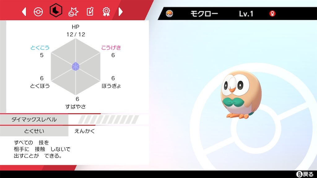 f:id:miu___pp:20210405181231j:image