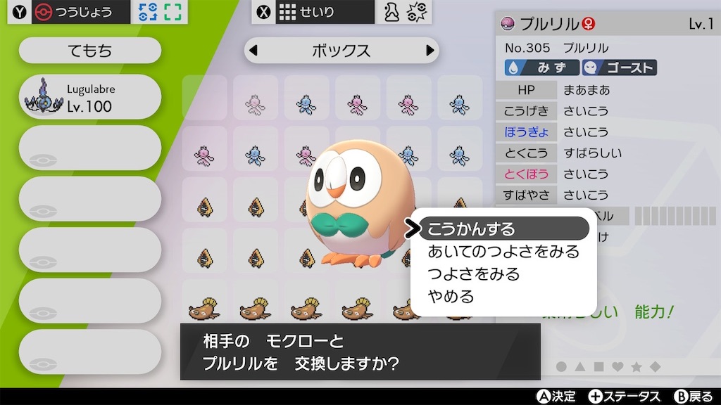 f:id:miu___pp:20210405181416j:image