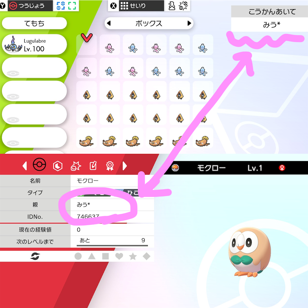 f:id:miu___pp:20210405182536p:image