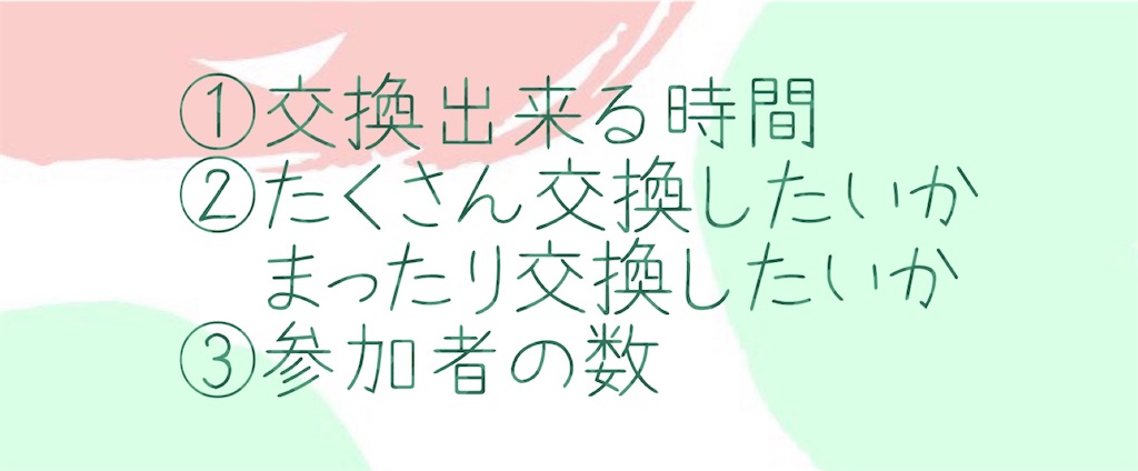 f:id:miu___pp:20210411200503j:image