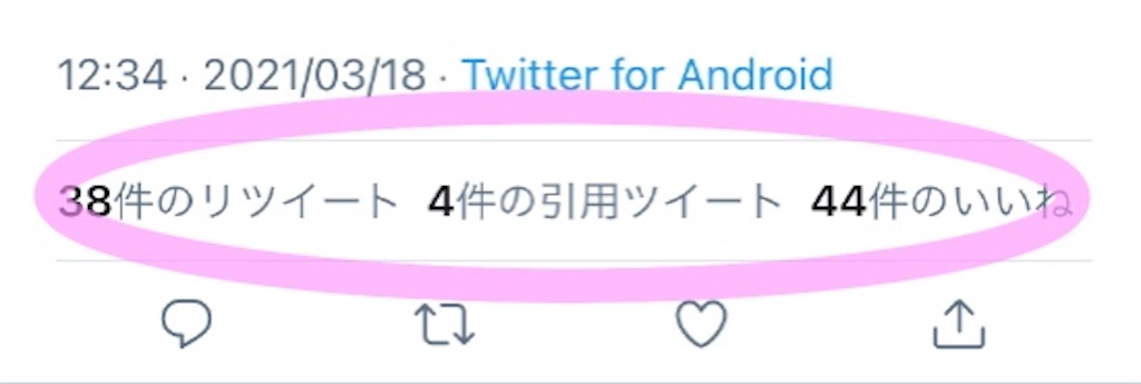 f:id:miu___pp:20210412011610j:image