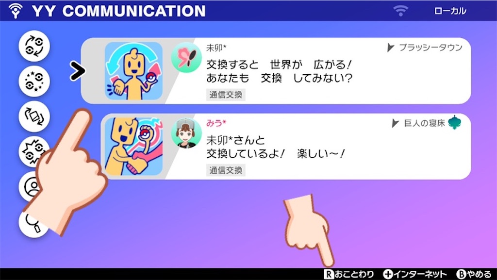 f:id:miu___pp:20210412172646j:image