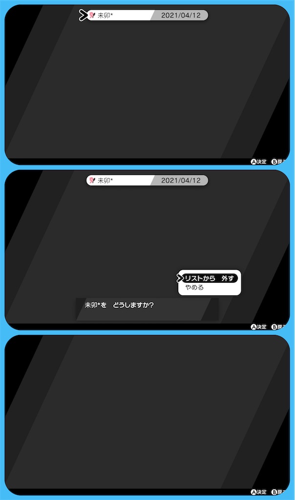 f:id:miu___pp:20210412173207j:image