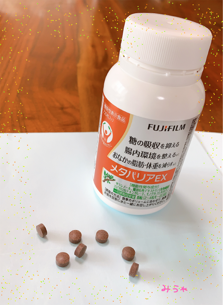 f:id:miu___pp:20210423152303p:plain