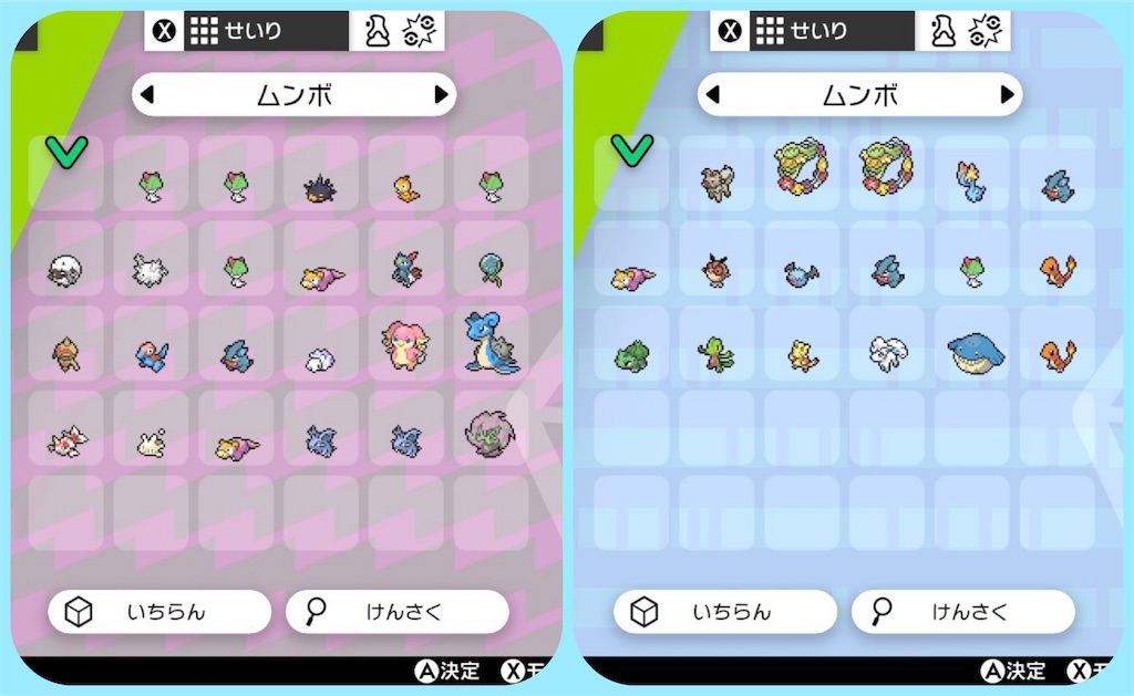 f:id:miu___pp:20210518151838j:plain