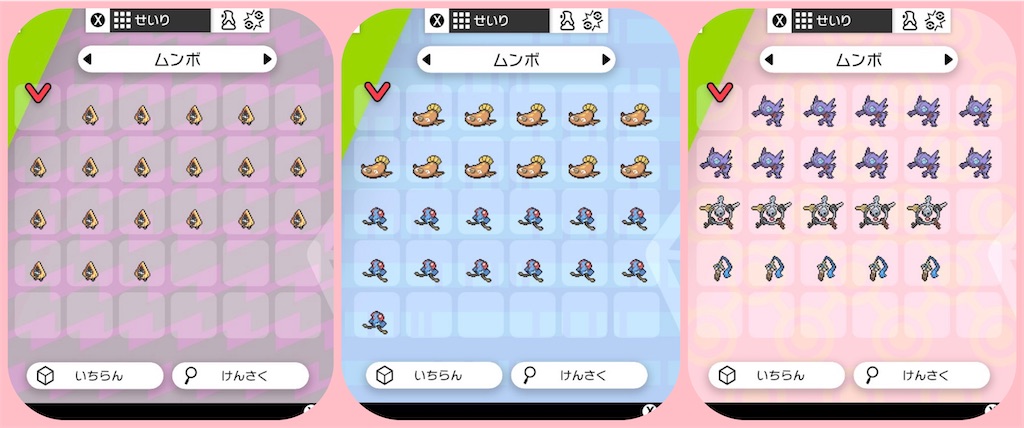 f:id:miu___pp:20210518151846j:plain