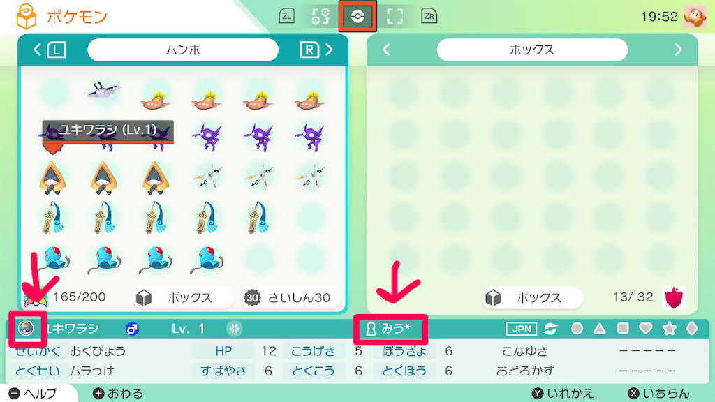 f:id:miu___pp:20210518203838p:plain