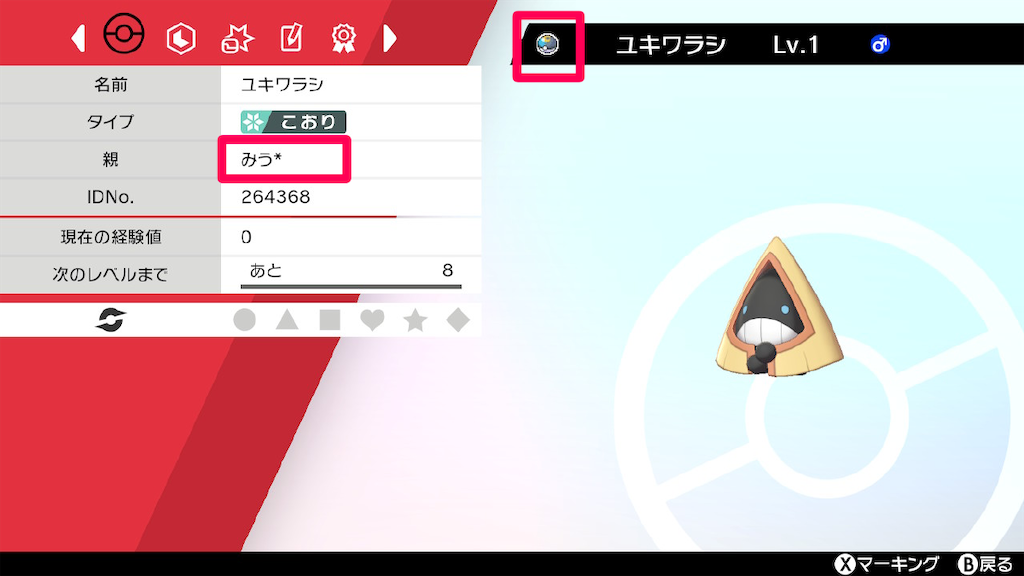 f:id:miu___pp:20210518203916p:plain