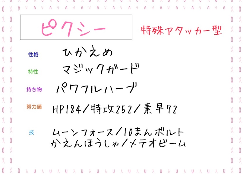 f:id:miu___pp:20210520220037j:plain