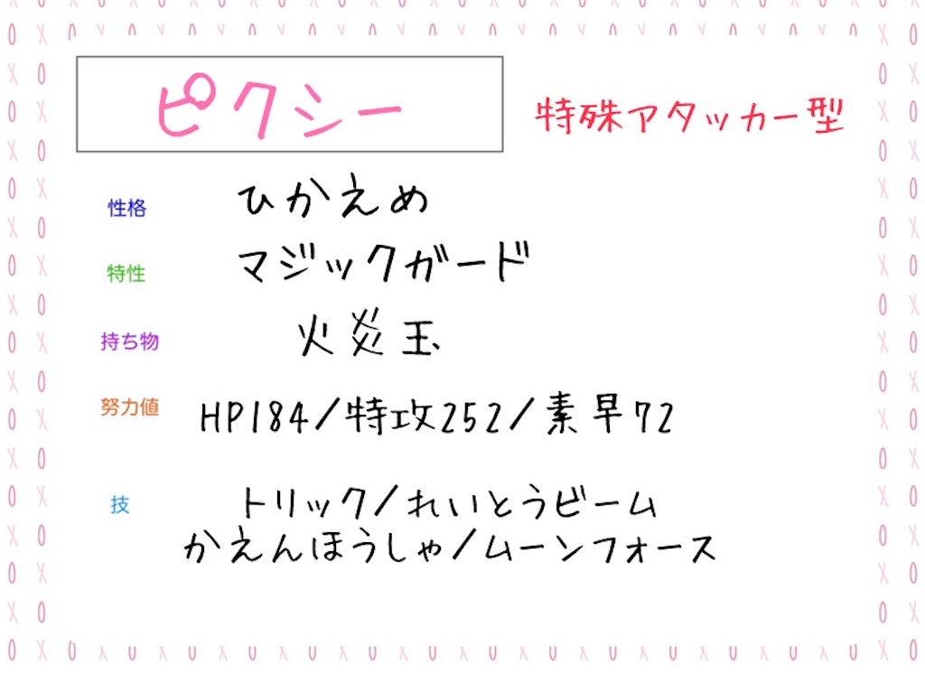 f:id:miu___pp:20210520220050j:plain