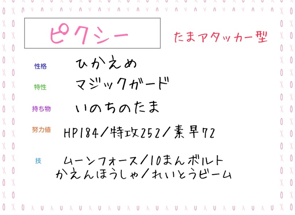 f:id:miu___pp:20210520220057j:plain