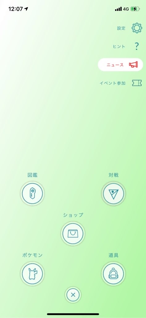 f:id:miu___pp:20210713203627j:plain