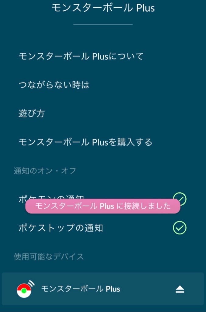 f:id:miu___pp:20210713203634j:plain