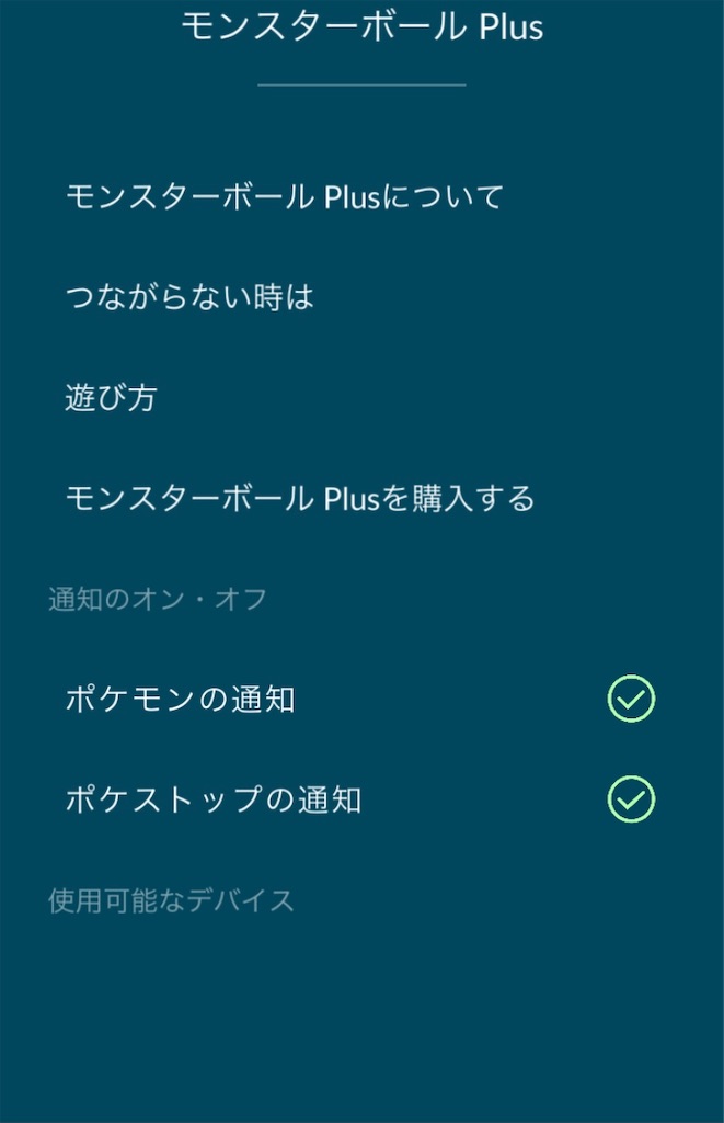 f:id:miu___pp:20210713211136j:plain