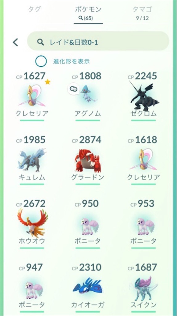 f:id:miu___pp:20210728173738j:plain