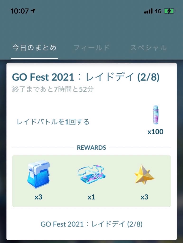 f:id:miu___pp:20210728173832j:plain