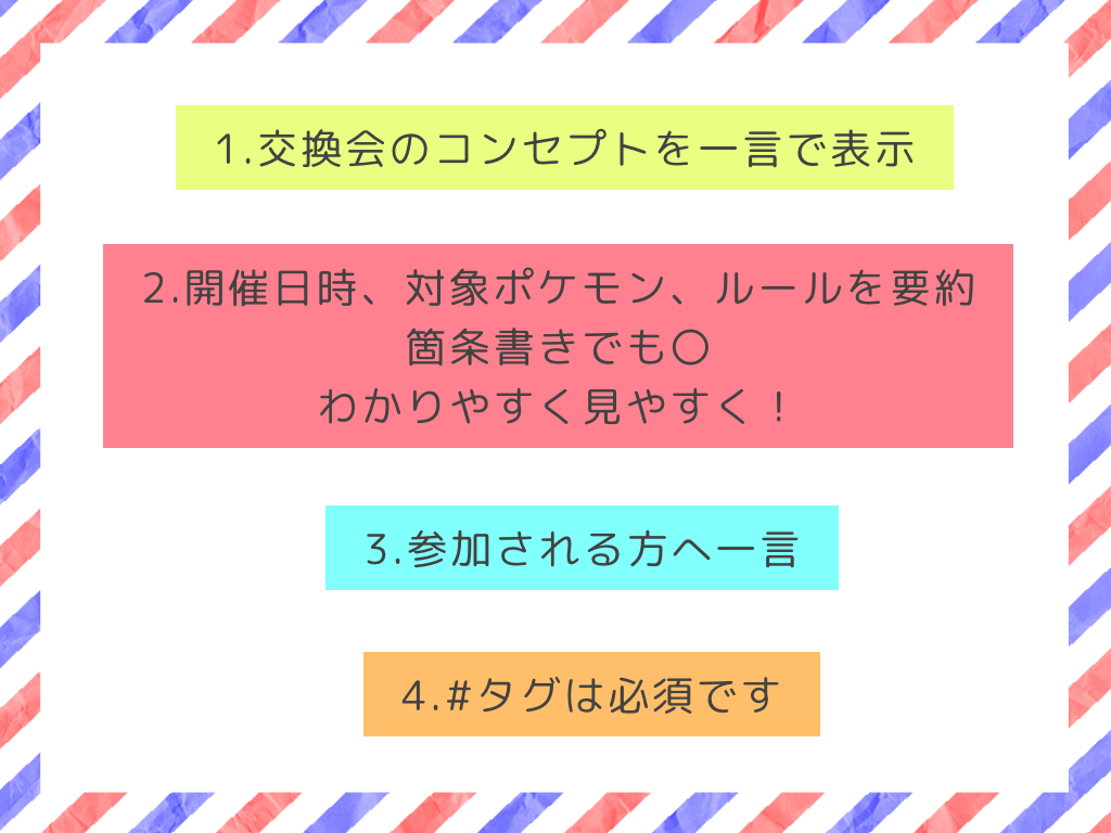 f:id:miu___pp:20211105151900p:plain