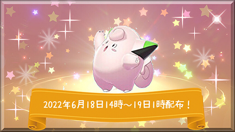 ポケモンソードシールドとは 人気 最新記事を集めました はてな ポケモンソードシールドとは 人気 最新記事を集めました はてな