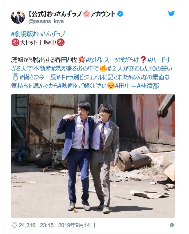 f:id:miu_mm:20190915172835j:plain f:id:miu_mm:20190915172835j:plain