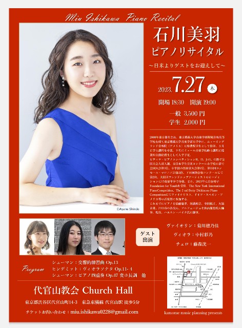 f:id:miu_pf:20230721130818j:image
